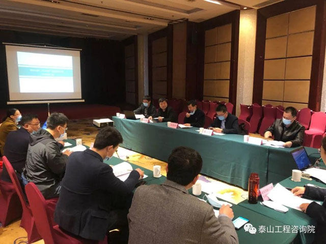 評審進(jìn)行時｜泰安市市政道路設(shè)施維修工程、人行道及無障礙維修項(xiàng)目評估會